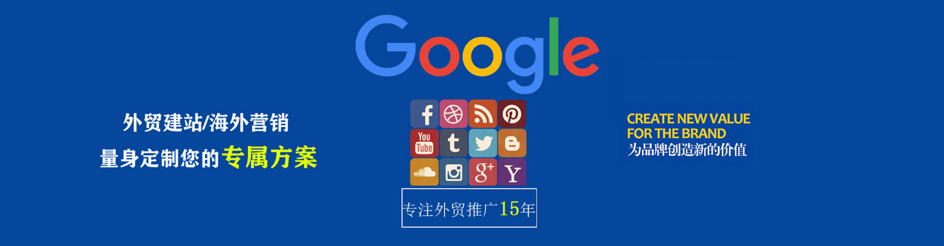 温岭百度竞价排名